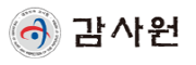감사원
